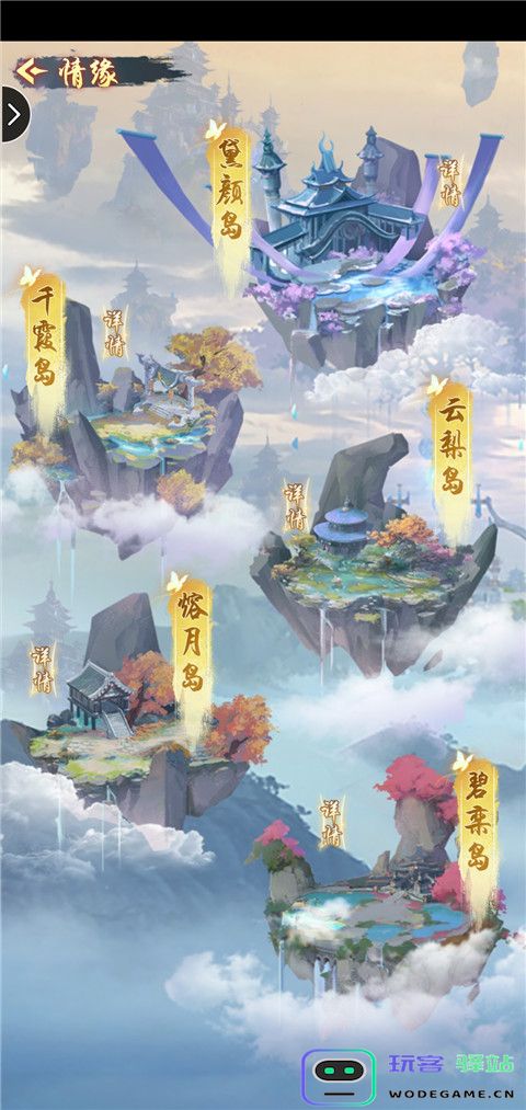 道途漫漫游戏玩法 道途漫漫游戏玩法说明