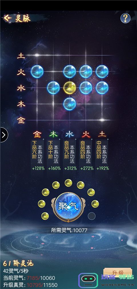 道途漫漫游戏玩法 道途漫漫游戏玩法说明