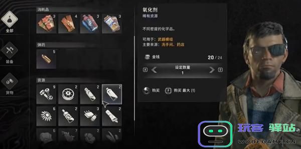消逝的光芒困兽商人怎么无限刷图五 消逝的光芒困兽商人怎么无限刷图五