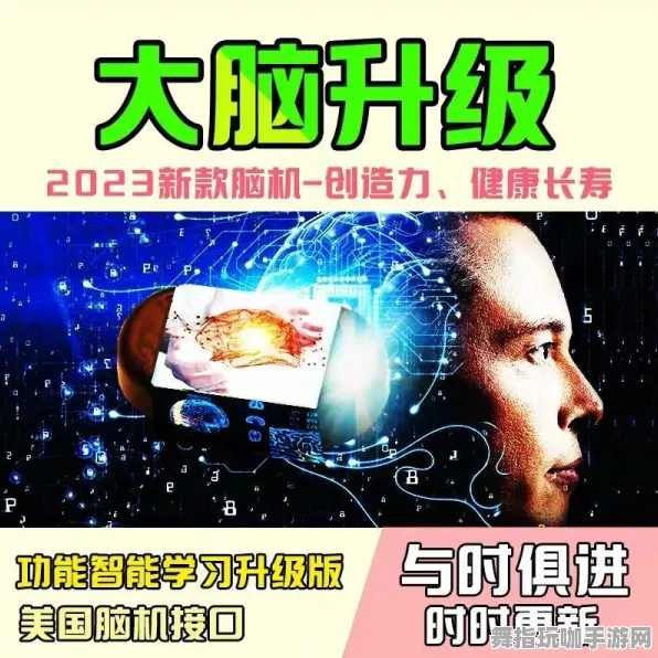 脑机接口游戏-五一假期必备-倒计时6天-淘宝互动-全攻略 脑机接口游戏-五一假期必备-倒计时6天-淘宝互动-全攻略