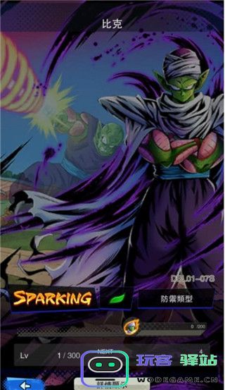 七龙珠激战传说正版攻略 七龙珠激战传说游戏攻略