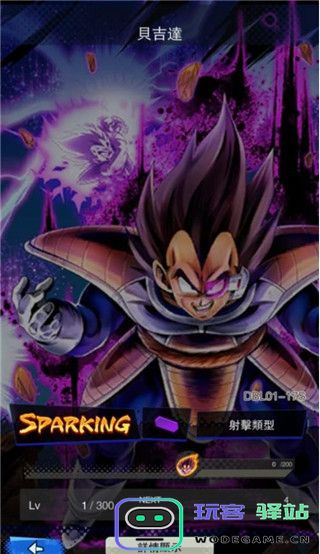 七龙珠激战传说正版攻略 七龙珠激战传说游戏攻略