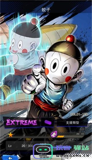 七龙珠激战传说正版攻略 七龙珠激战传说游戏攻略