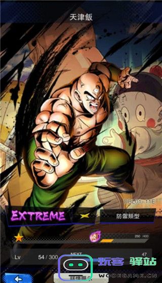 七龙珠激战传说正版攻略 七龙珠激战传说游戏攻略