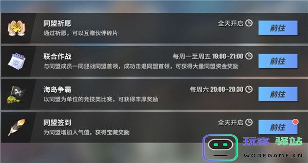 航海王热血航线新手攻略教程 航海王热血航线新手攻略教程