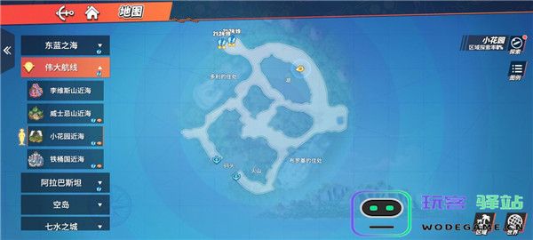 航海王热血航线藏宝图宝藏位置介绍 航海王热血航线藏宝图宝藏位置介绍