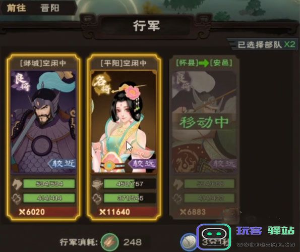 城主天下新手攻略 城主天下新手攻略