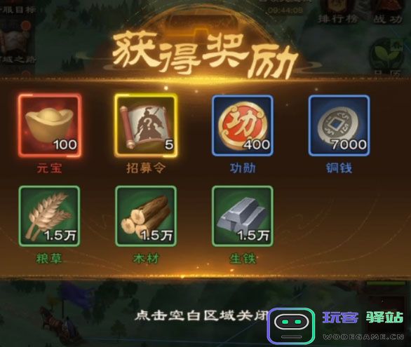 城主天下新手攻略 城主天下新手攻略