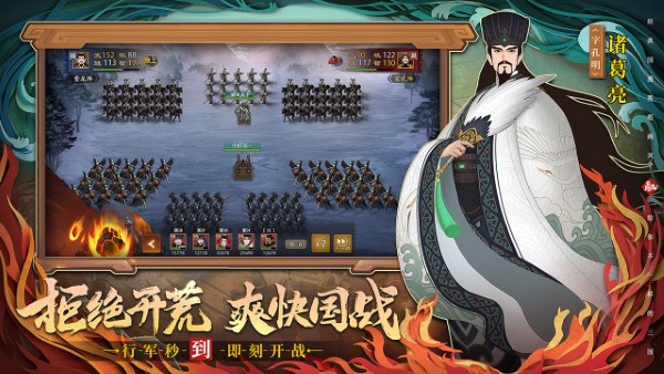 城主天下官方版 v1.0.55 安卓版 2