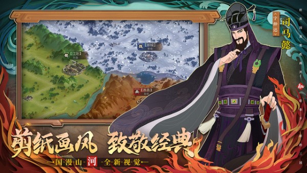 城主天下官方版 v1.0.55 安卓版 0