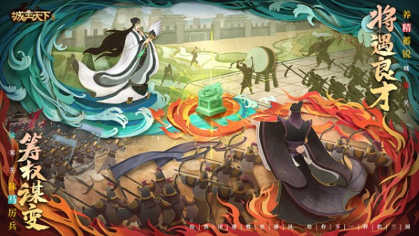 城主天下官方版 v1.0.55 安卓版 3