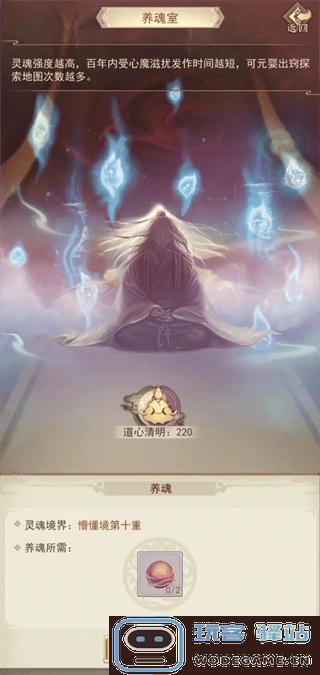 凡人传说前期如何发展 凡人传说前期发展攻略