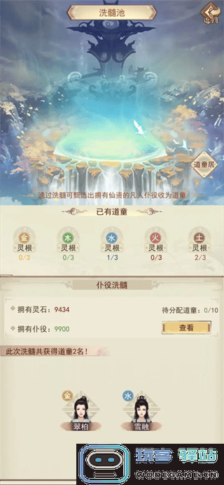 凡人传说前期如何发展 凡人传说前期发展攻略