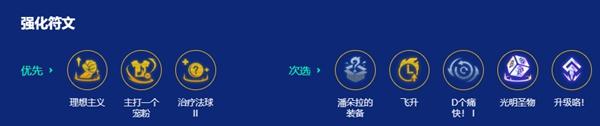 金铲铲之战s10唱跳裁决双C阵容搭配攻略 金铲铲之战s10唱跳裁决双C阵容搭配攻略