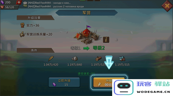 王国纪元玩法攻略 王国纪元玩法教程