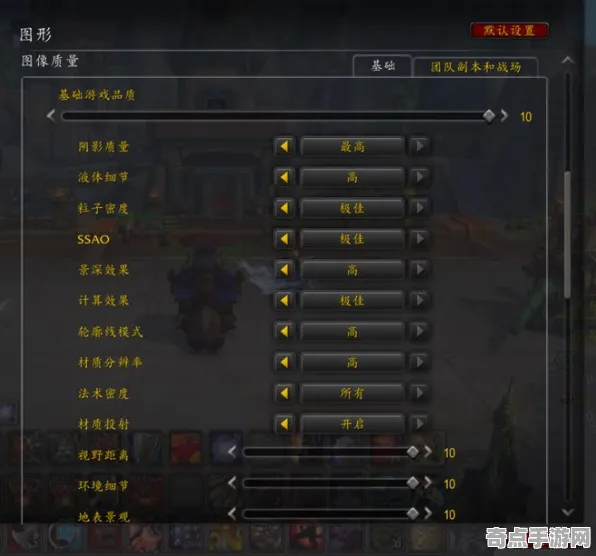 《魔兽世界:地心之战》装备强化指南 9月技术分析 Android专业版 《魔兽世界:地心之战》装备强化指南 9月技术分析 Android专业版