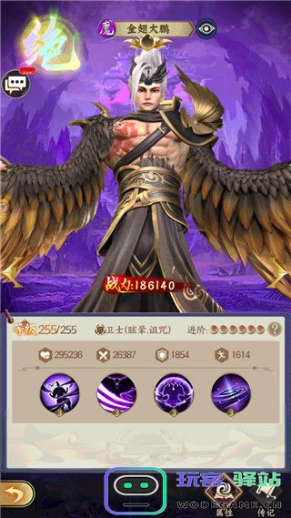 无双西游官方版神魔体系攻略 无双西游手游正版神魔体系攻略