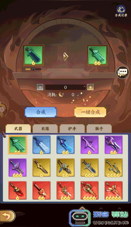 无双西游最新版新手攻略 无双西游安卓版新手攻略