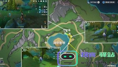 原神湖光铃兰采集分布图