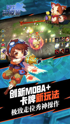 时空召唤师最新版 v1.0.1 安卓版 2