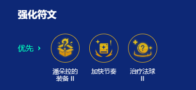 金铲铲之战s10无限火力璐璐阵容搭配攻略 金铲铲之战s10无限火力璐璐阵容搭配攻略