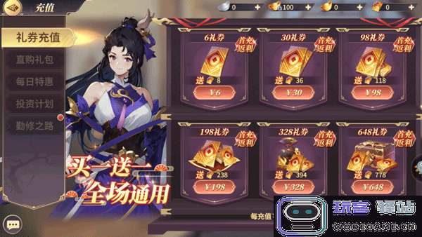 名将集前期教程 名将集前期攻略
