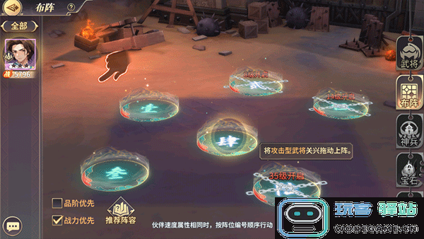 名将集前期攻略 名将集前期教程