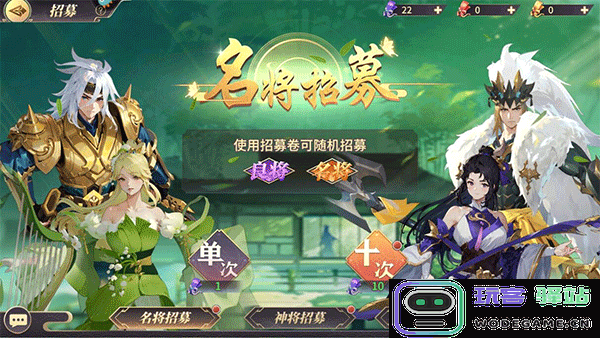 名将集快速升级教程 名将集快速升级方法