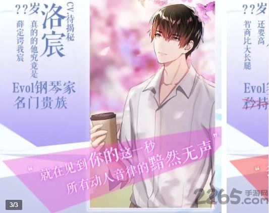 你好我的人鱼小姐手游 v1.2.0 安卓最新版 0