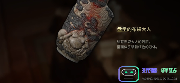 寂静岭f盘坐的布袋大人在哪图三 寂静岭f盘坐的布袋大人在哪图三