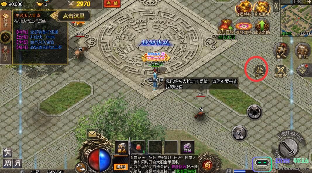 虎符传奇怎么玩 虎符传奇怎么玩说明