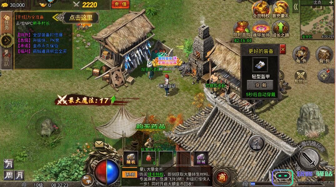虎符传奇怎么玩 虎符传奇怎么玩说明