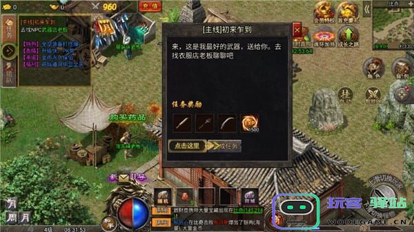 虎符传奇怎么玩 虎符传奇怎么玩说明