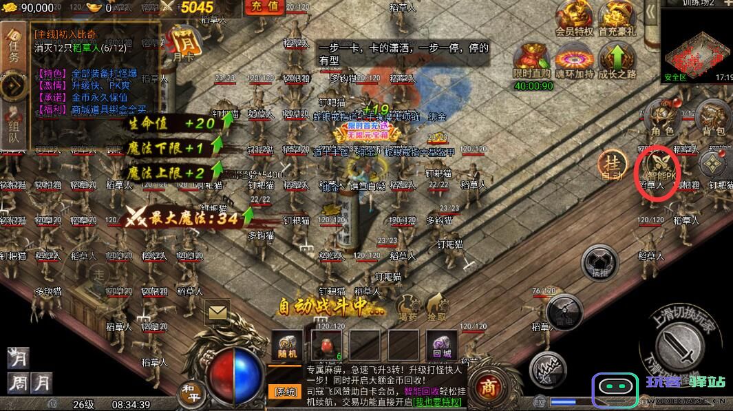 虎符传奇怎么玩 虎符传奇怎么玩说明