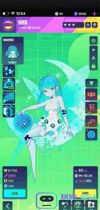 跃迁旅人角色攻略 跃迁旅人角色说明