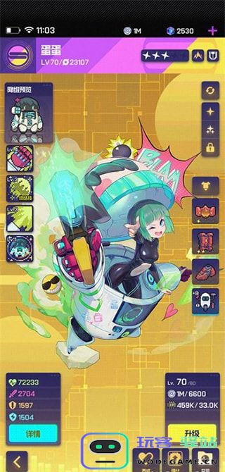 跃迁旅人角色攻略 跃迁旅人角色说明
