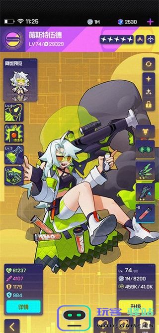 跃迁旅人角色说明 跃迁旅人角色攻略
