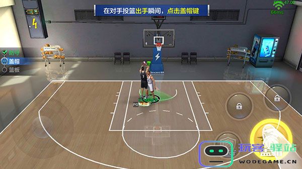 最强nba怎么盖帽 最强nba盖帽技巧