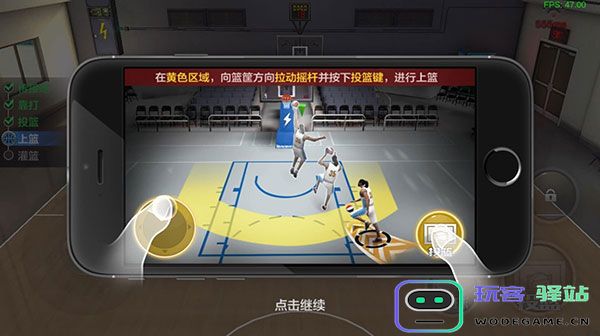 最强nba怎么三步上篮 最强nba上篮技巧