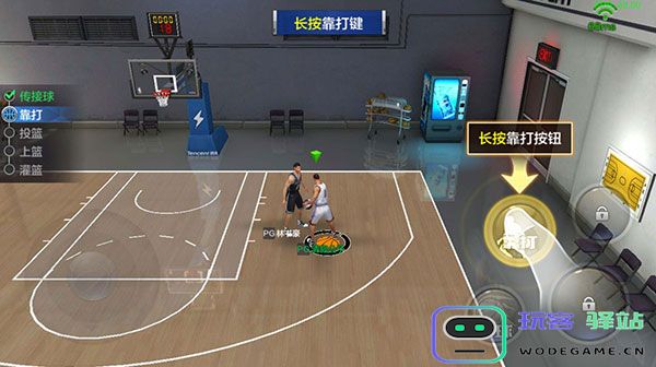 最强nba怎么靠打 最强nba靠打技巧