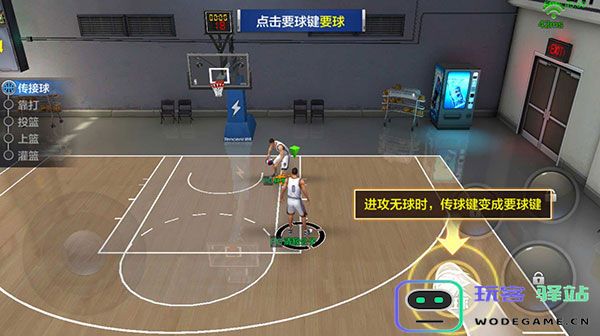 最强nba怎么传球 最强nba传球技巧