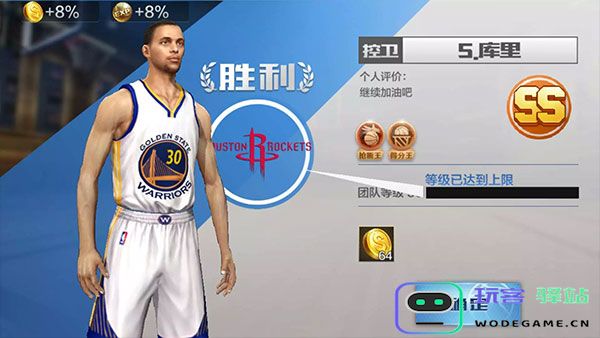 最强nba怎么提升等级 最强nba等级提升方法
