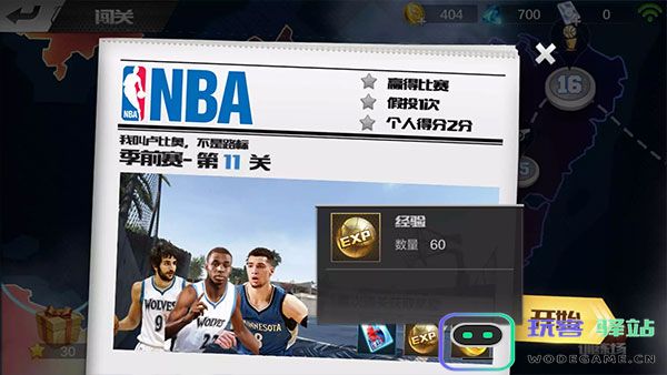 最强nba怎么升级快 最强nba升级快的方法