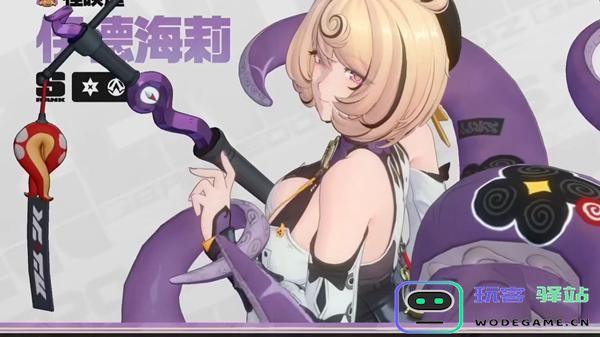 绝区零伊德海莉音擎武器挑选指南-如何选择最适合的伊德海莉音擎武器攻略