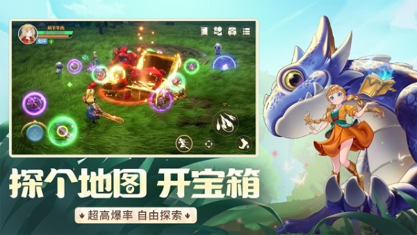 龙骑士学园手游 v1.0.13.0 安卓版 4