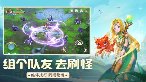 龙骑士学园手游 v1.0.13.0 安卓版 3