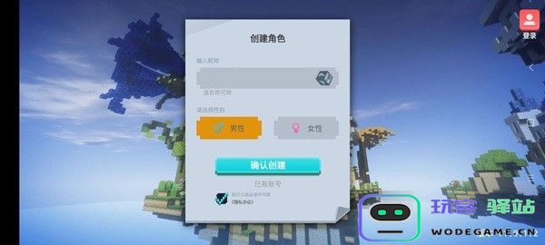 起床战争怎么玩 起床战争手机版攻略