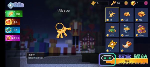 起床战争怎么玩 起床战争手机版攻略