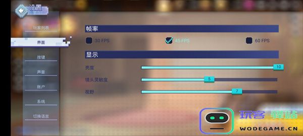 起床战争怎么玩 起床战争手机版攻略