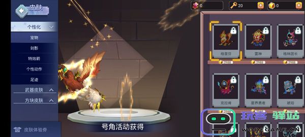 起床战争怎么玩 起床战争手机版攻略